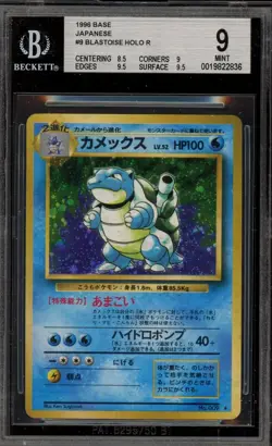 Pokemon Blastoise Base Set Japanese Holo Rare #009 BGS 9 Mint - Image 1