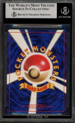 Pokemon Blastoise Base Set Japanese Holo Rare #009 BGS 9 Mint - Image 2