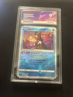 Pokemon TCG Radiant Greninja 004/044 Japanese Ace Graded 9 - Image 1