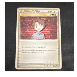 Nintendo Pokemon TCG Bill Supporter 069/070 L1 Heartgold Collection JP 1st Ed - Image 1
