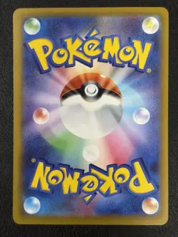 Mega Dragonite ex 232/193 M2a: High Class Pack: Mega Dream Ex Holo (Japanese) - Image 2