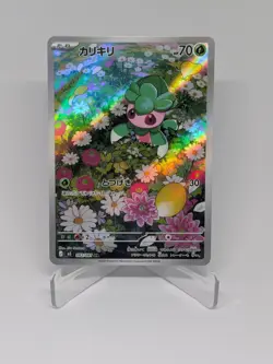 Fomantis – AR 082/081 – Abyss Eye M5 – Japanese – NM - Image 1