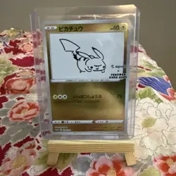 Pikachu - 208/S-P (Yu Nagaba) 208/S-P Miscellaneous Cards & Products Reverse... - Image 1