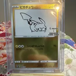 Pikachu - 208/S-P (Yu Nagaba) 208/S-P Miscellaneous Cards & Products Reverse... - Image 3