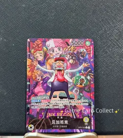 One Piece Chinese Card Vegapunk (Alt Art) OP07-097 L 500 Years in the Future - Image 1