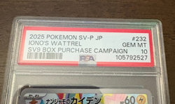 Iono's Wattrel - 232/SV-P 232/SV-P Sv-P Promotional Cards Holo (Japanese) - Image 3