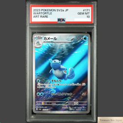 PSA 10 Wartortle AR 171/165 sv2a Pokemon Card 151 Japanese Art Rare Pokemon TCG - Image 1