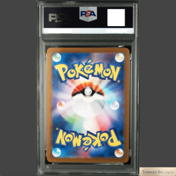 PSA 10 Wartortle AR 171/165 sv2a Pokemon Card 151 Japanese Art Rare Pokemon TCG - Image 2