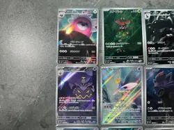 AR 12 Card Complete Set Night Wanderer sv6a Japanese Pokemon Card - Image 3