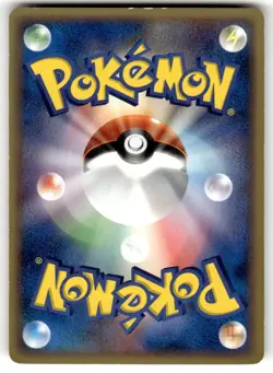 Grovyle 002/015 Grass Quick Pack Pokemon Japanese MP - Image 2