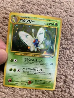 Pokemon 2000 Japanese Butterfree 12 Holo Rare Neo 2 Neo Discovery - Image 1