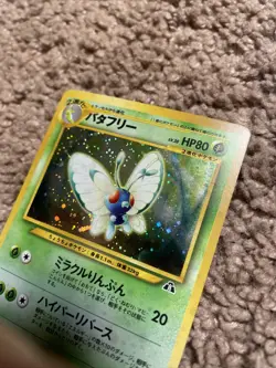 Pokemon 2000 Japanese Butterfree 12 Holo Rare Neo 2 Neo Discovery - Image 2