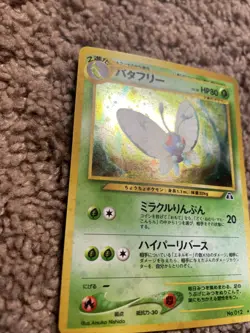 Pokemon 2000 Japanese Butterfree 12 Holo Rare Neo 2 Neo Discovery - Image 5