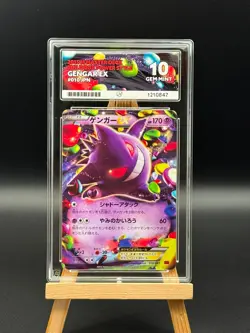 Gengar EX - 010 - M Master Deck Build Box Power Style - ACE 10 - JPN Pokemon - Image 1