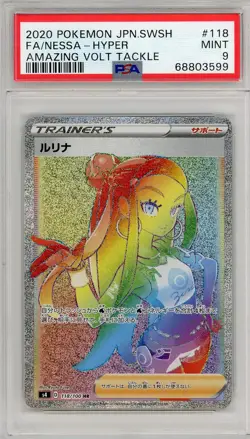 2020 Pokemon Nessa Full Art #118 Japanese Amazing Volt Tackle PSA 9 - Image 1