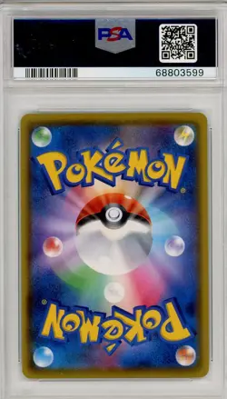 2020 Pokemon Nessa Full Art #118 Japanese Amazing Volt Tackle PSA 9 - Image 2