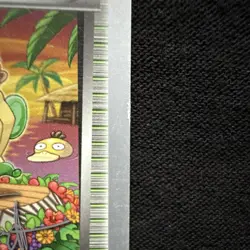 Pokemon TCG Tropical Beach BW50 Trainer-Stadium Worlds 12 Promo English Regular - Image 2