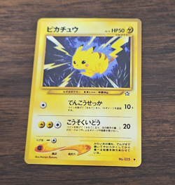 Pokemon TCG Pikachu 025 Japanese Gold, Silver, New World No Rarity 50 HP - Image 1