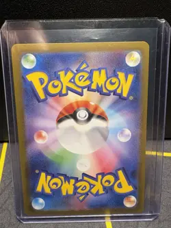 Pokemon Japanese 151 SV2a - Dragonair Reverse Holo Master Ball (NM/MINT) 148/165 - Image 2