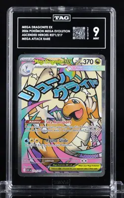 Mega Dragonite EX 271/217 Mega Attack Rare Pokemon Ascended Heroes TAG 9 - Image 1