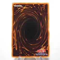 Yu-Gi-Oh Number 34: Terror-Byte GENF-JP041 Ultimate MINT~NM Japanese d227 - Image 2