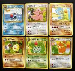 1999 Pokemon Southern Islands promo Cards Set Japanese Ivysaur Lickitung etc - Image 1