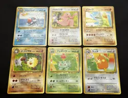 1999 Pokemon Southern Islands promo Cards Set Japanese Ivysaur Lickitung etc - Image 5