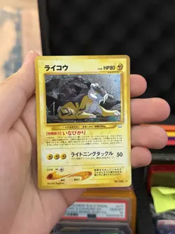 [NM] Raikou Pokemon Card Japanese 243 Neo Revelation Vintage Holo 🔥 - Image 1