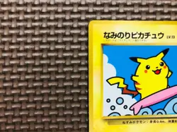 [Near Mint] Pokemon Card Japanese Surfing Pikachu 20th Anniversary promo /1 - Image 2