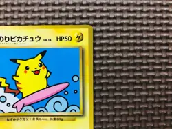 [Near Mint] Pokemon Card Japanese Surfing Pikachu 20th Anniversary promo /1 - Image 3