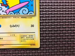 [Near Mint] Pokemon Card Japanese Surfing Pikachu 20th Anniversary promo /1 - Image 5