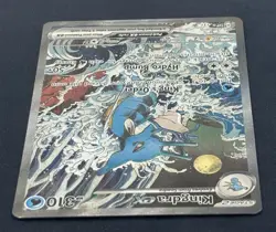 Kingdra ex 131 Sv: Scarlet & Violet Promo Cards Holo Pokemon Single - Image 5