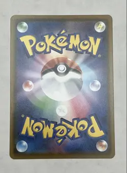 Charizard Illustrator 143/S-P Promo Japanese Pokemon Card Center MINT - Image 2