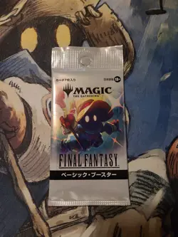 Magic: The Gathering Basic Booster Final Fantasy - Image 1