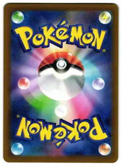 Reuniclus 075/071 - 🌊 Wild Force Art Rare Pokemon TCG Japanese Holo 🖤 - LP - Image 2