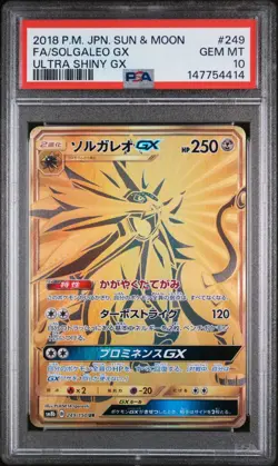 US SELLER PSA 10 Solgaleo GX Gold Pokemon Japanese SM8b 249/150 Ultra Shiny UR - Image 1
