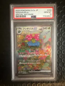 PSA 10 2023 Pokemon Japanese SV2A Pokemon 151 SAR Venusaur EX 200/165 - Image 1