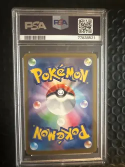 PSA 10 2023 Pokemon Japanese SV2A Pokemon 151 SAR Venusaur EX 200/165 - Image 2