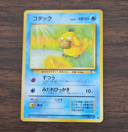 Pokemon TCG Psyduck 054 Darkness, and to Light... Common Japanese 50 HP - Image 1