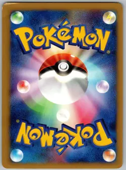 Janine's Venomoth 063/141 Common VS Series Pokemon Japanese Moderately Played - Image 2