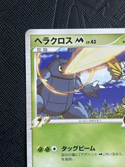 Pokemon TCG Heracross M 002/022 Movie Commemoration Random Pack Promo (JP) - LP+ - Image 3