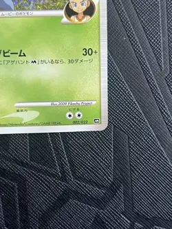 Pokemon TCG Heracross M 002/022 Movie Commemoration Random Pack Promo (JP) - LP+ - Image 5