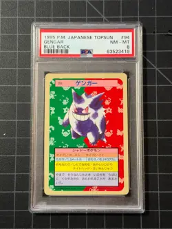 1997 POKEMON JPN TOPSUN BLUE BACK #94 GENGAR PSA 8 - RARE - Image 1