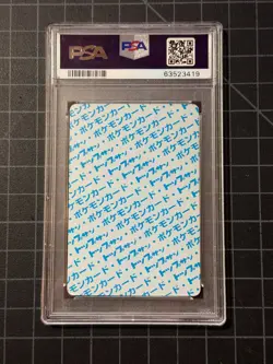 1997 POKEMON JPN TOPSUN BLUE BACK #94 GENGAR PSA 8 - RARE - Image 2