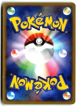 Beautifly M 003/022 Movie Random Pack Pokemon Japanese Lightly Played - Image 2