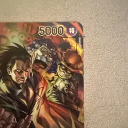 Monkey.D.Dragon - OP07-001 - One Piece Leader Alternate Art Japanese Mint/NM - Image 3