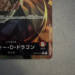 Monkey.D.Dragon - OP07-001 - One Piece Leader Alternate Art Japanese Mint/NM - Image 5