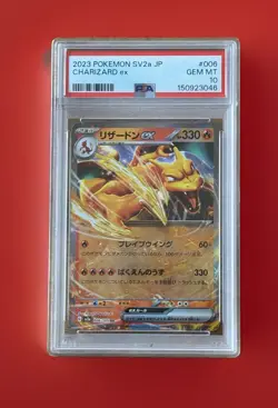 Charizard ex 006/165 Sv2a: Pokemon Card 151 Holo (Japanese) - PSA 10 Gem Mint - Image 1
