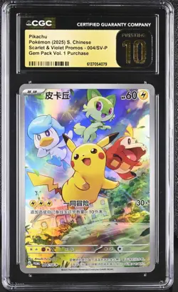 Pikachu 004/SV-P Promo Gem Pack Vol.1 Bonus Card 2025 Pokemon CGC 10 PRISTINE - Image 1