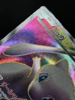 [MP-] Mew EX 051/050 1st Ed Dragon Blast Full Art Japanese Pokemon Card 2012 - Image 4